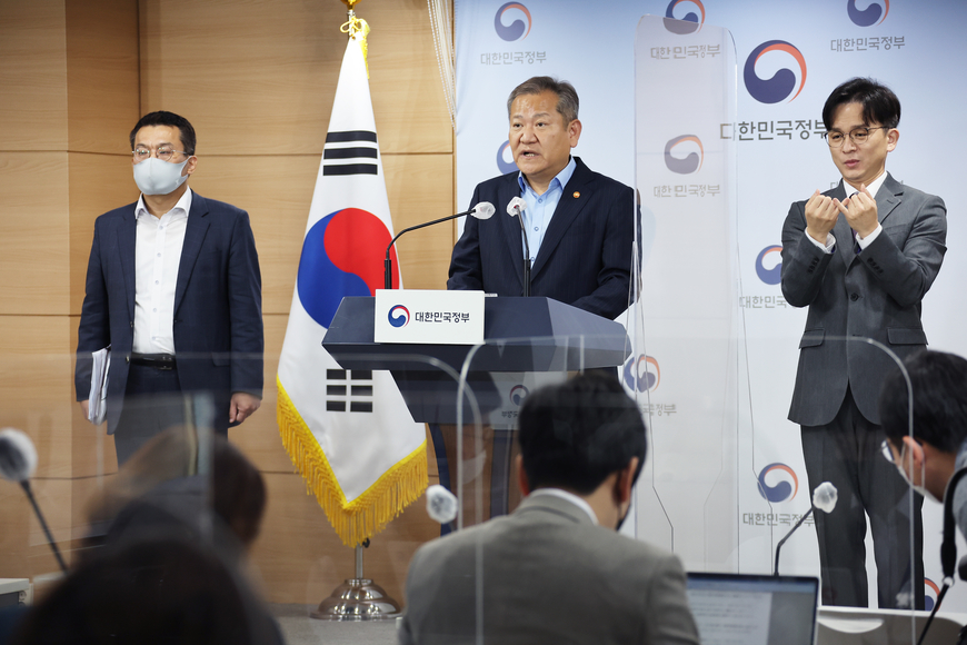 이상민 행정안전부 장관이 6일 정부서울청사에서 여성가족부 폐지 등을 담은 윤석열 정부의 정부조직 개편방안을 발표하고 있다. /연합뉴스