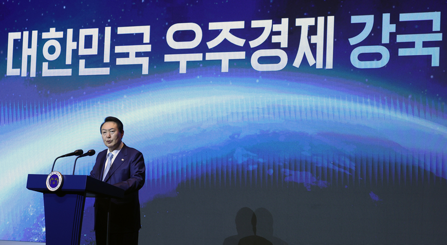 미래 우주경제 로드맵 발표하는 윤석열 대통령 /연합뉴스