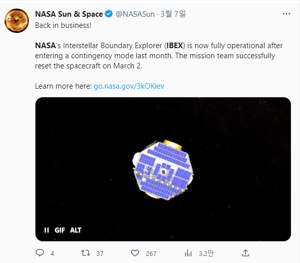나사는 고장난 IBEX가 4일(현지시각) 회복됐다고 7일 공식 소셜미디어에 입장을 밝혔다. /NASA 트위터 