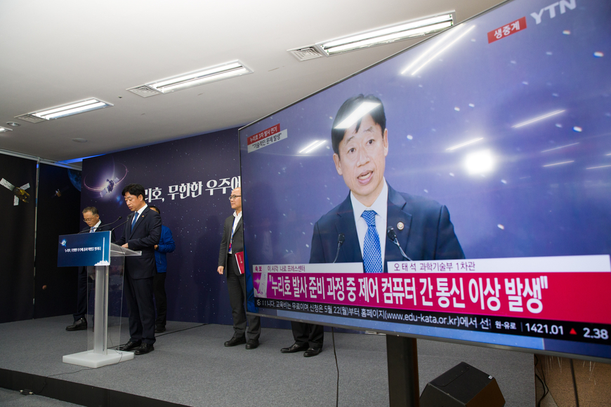 오태석 과학기술정보통신부 1차관이 24일 오후 전남 고흥군 나로우주센터 프레스룸에서 '누리호 3차 발사 일정 조정' 관련 브리핑을 하고 있다. /과학기술정보통신부