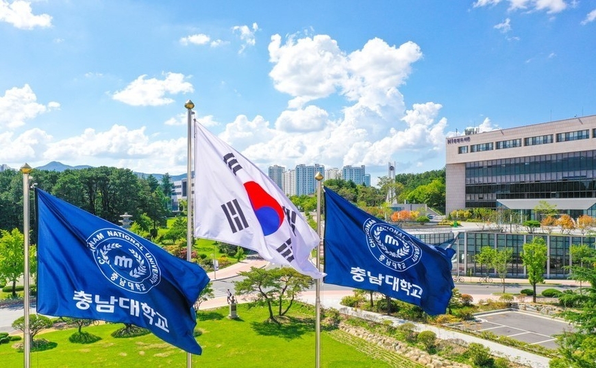 충남대 전경.