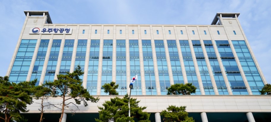 우주항공청 전경. / 우주청