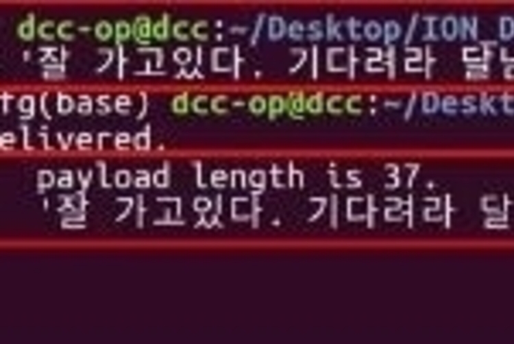 "기다려라 달님" <br>다누리가 우주서 보낸 문자