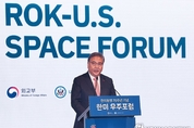 "한미동맹, 우주까지 확대"<br> 한미 우주포럼 6, 7일 열려