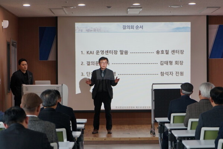 "항공우주산업 생태계 복원" <br> KAI, 100억 지원