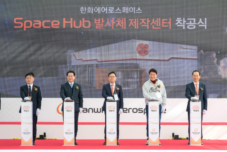 순천시, "한화에어로 '차세대발사체' 선정 환영"