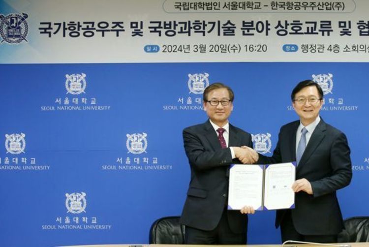 KAI-서울대, <br>항공우주-국방 등 교류협력 MOU