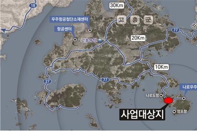 한화, 고흥 우주발사체 산단에 간다
