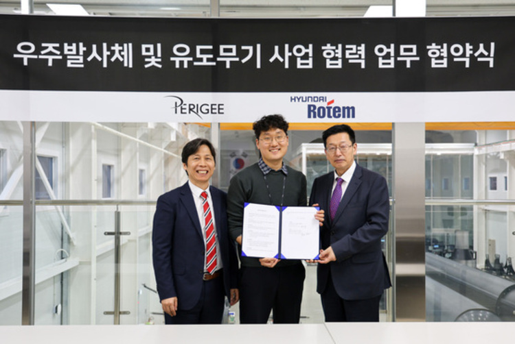 "우주발사체-유도무기 협력" <br> 페리지-현대로템 MOU
