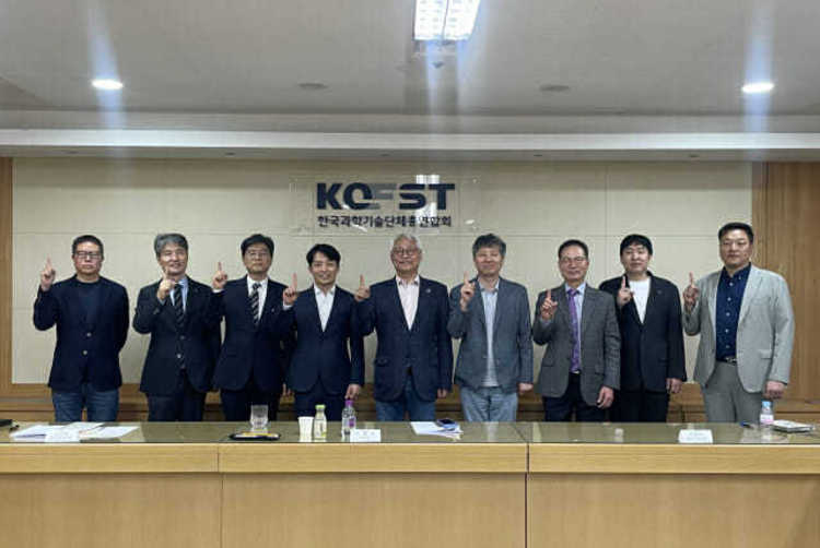 과총, 우주위원회 만들었다