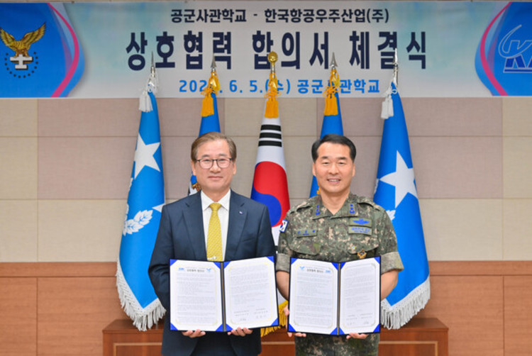 KAI-공군사관학교, 미래 항공우주 전력-인력 협력