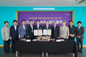 아산시-항우연, <br>"발사체 무중력실험 시설 협력"