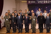 민-관-軍 합동 군사우주력 발전 심포지엄 열려