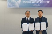 삼성전자 반도체, 누리호 탑재<br>나라스페이스와 우주성능 시험
