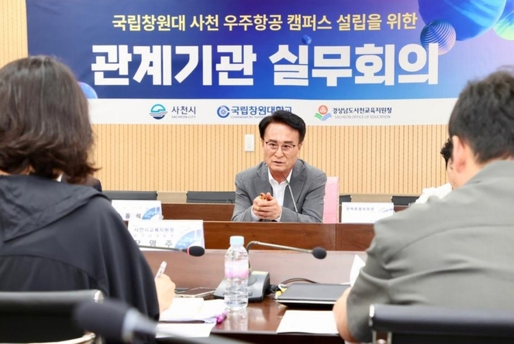창원대 사천 우주항공 캠퍼스, 내년 3월 개교 서둔다