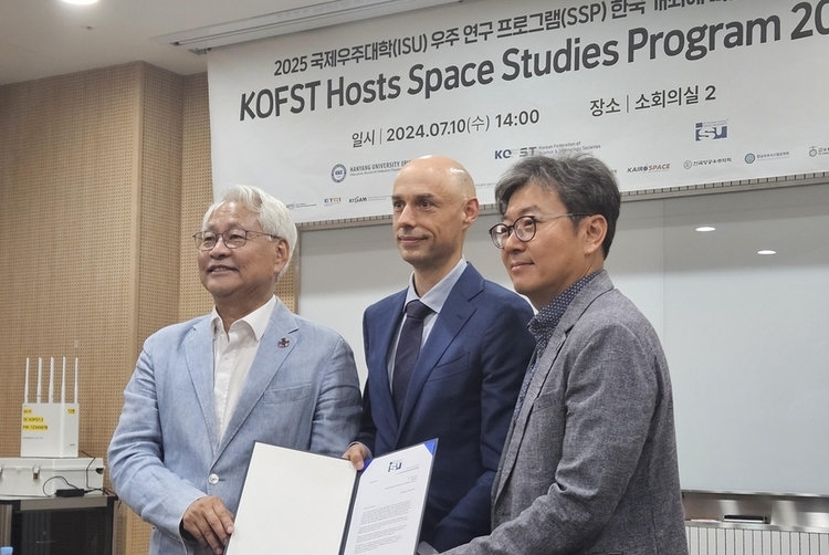 "제2의 한국인 우주인 나올까"<br>국제우주대학 연구 프로그램 유치