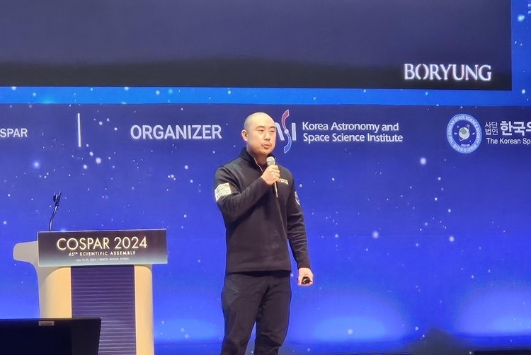 [COSPAR 2024] 보령, 사업 발표<br>"우리 일은 우주여행자 돌보는 것"
