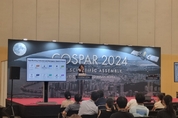 [COSPAR 2024] 경남투자청,<br>세계 우주기업에 투자매력 소개
