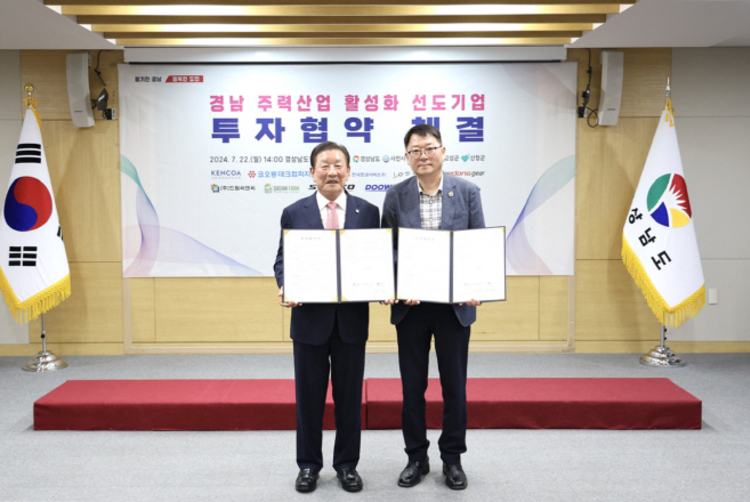 코오롱도 우주항공산업 확대<br> 경남 함안에 652억 투자