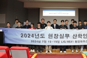LIG넥스원, 세종대와 우주산업 미래인력 '산학인턴십' 진행