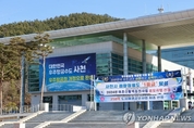 사천에 경상국립대 '우주학과' 9월 신설