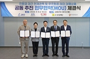 청소년우주센터-고흥군 등 '우주항공 테마 여행상품 추진' MOU