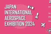 일본 최대 항공우주전시회<br> 'JA2024' 10월 16~19일 열려