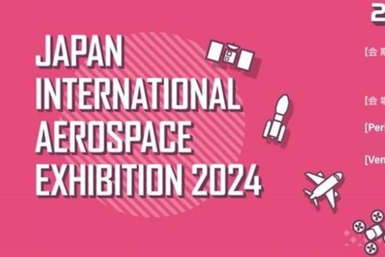 일본 최대 항공우주전시회<br> 'JA2024' 10월 16~19일 열려