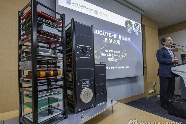 내년 누리호 4차 발사 때<br>지구대기 3차원 관측 위성 태운다
