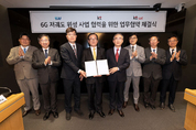KAI, KT- KT SAT 손잡고<br> '6G 저궤도 위성' 공동 추진