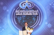 KAI, 국가생산성대회 대통령표창 수상