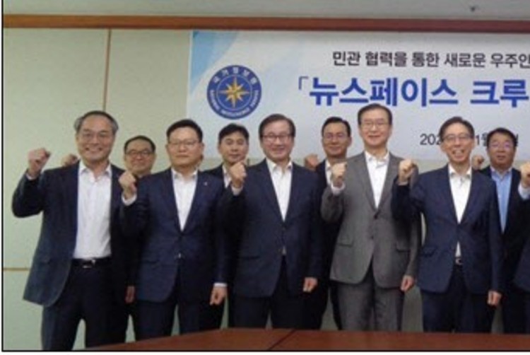 국정원-기업-항우연 등<br>우주안보 '뉴스페이스 크루' 출범
