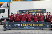 내년 3월 발사 진주 초소형위성,<br>최종점검 위해 독일로~