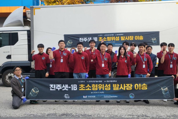내년 3월 발사 진주 초소형위성,<br>최종점검 위해 독일로~