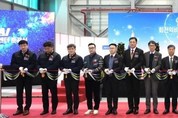 KAI '회전익비행센터' 준공<br>"미래 항공우주산업 성장 거점"