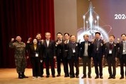 "우주산업-방산 융합은 성장동력"<br>국방기술품질원-경상국립대 콘퍼런스