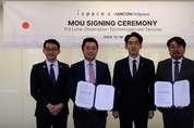 한컴인스페이스, 日아이스페이스와 달 탐사 데이터 분석 협력