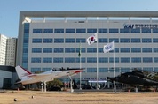 KAI 지난해 매출 3조6337억원,<br>올 목표는 4조870억원