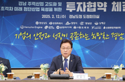 경남도, 우주항공-미래차 등 지역기업 5050억 지원