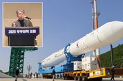 "우주산업 생태계 위해 누리호 추가발사 서둘러야"