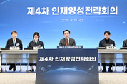 정부 "우주인재 2045년까지 3만명 육성"