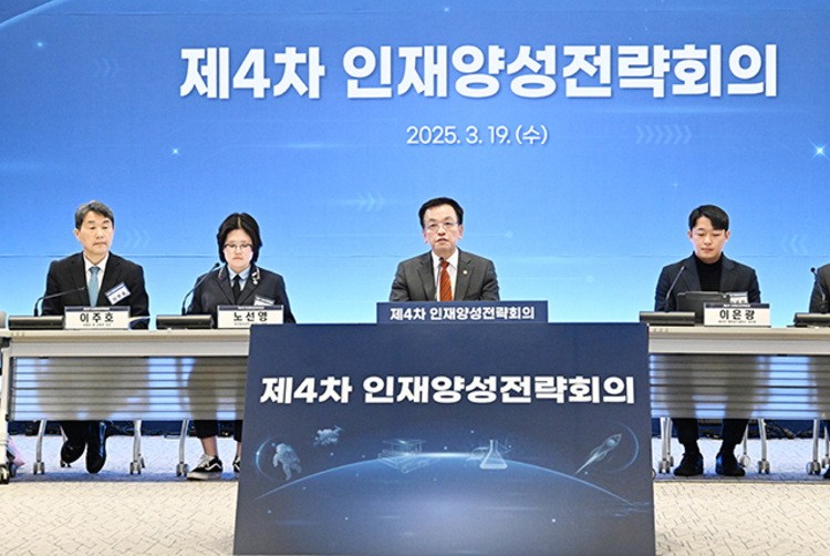 정부 "우주인재 2045년까지 3만명 육성"