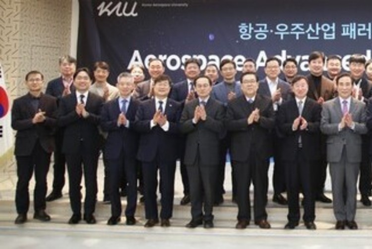 항공대, 3기 항공우주 최고위과정 입학식 개최
