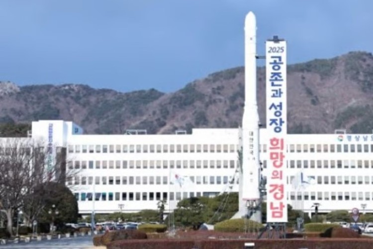 경남도, 842억 들여 우주산업 8대사업 추진