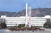 경남도, 서울에서 'K-우주항공정책포럼' 총회 개최