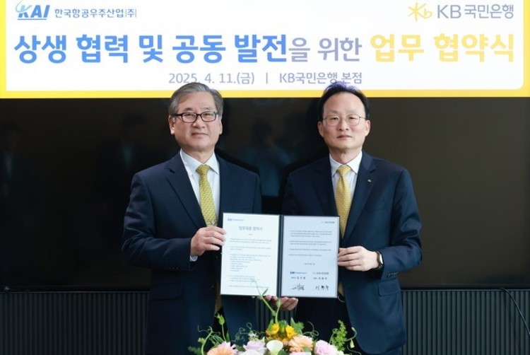 KB국민은행-KAI, '항공우주산업 육성' 1조원 규모 업무협약