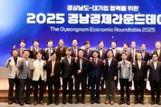 경남-사천-KAI, "지역경제-우주산업 활성화 협력"