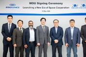 이노스페이스, 미국 위성사 새턴과 제휴 MOU