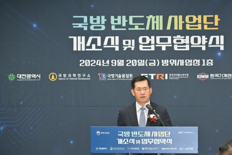 軍, 소형위성용 위성통신 우주반도체 올해 개발 착수
