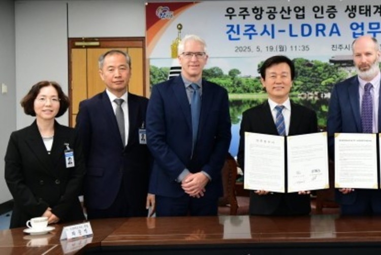 진주시-영국 LDRA, 우주항공산업 협력 MOU 체결